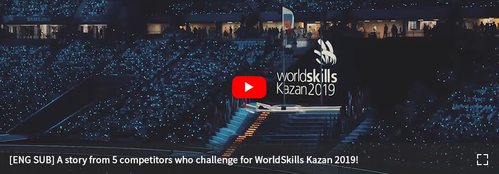 [ENG SUB] A story from 5 competitors who challenge for WorldSkills Kazan 2019!
