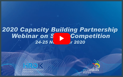 (Day1) 2020 Capacity Building Partnership Webinar on Skills Competition on Nov 24