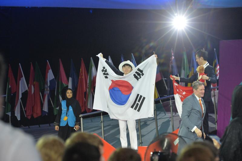 2017 제44회 아부다비 국제기능올림픽대회