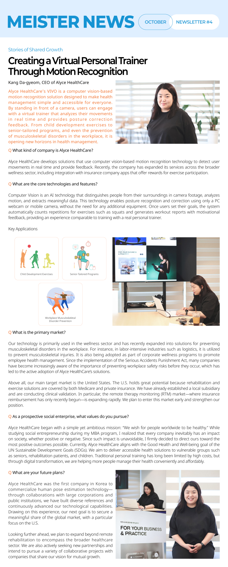 25년도 한국산업인력공단 10월호 뉴스레터 4