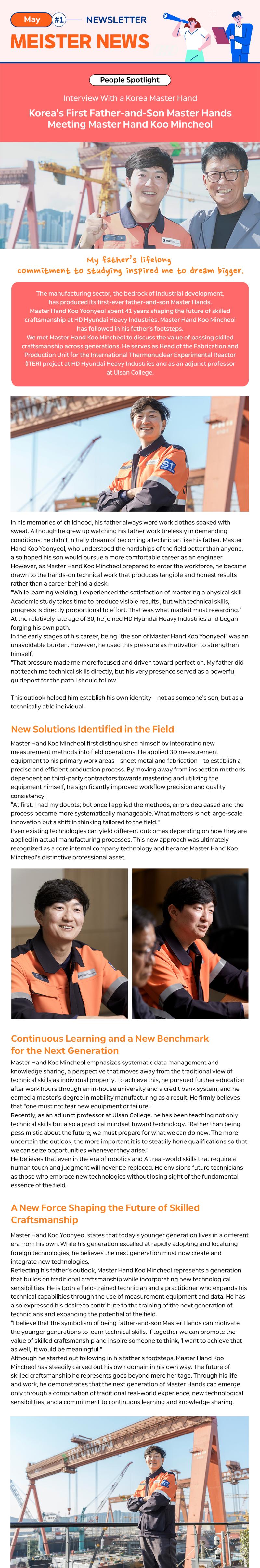 01_5월영문기사