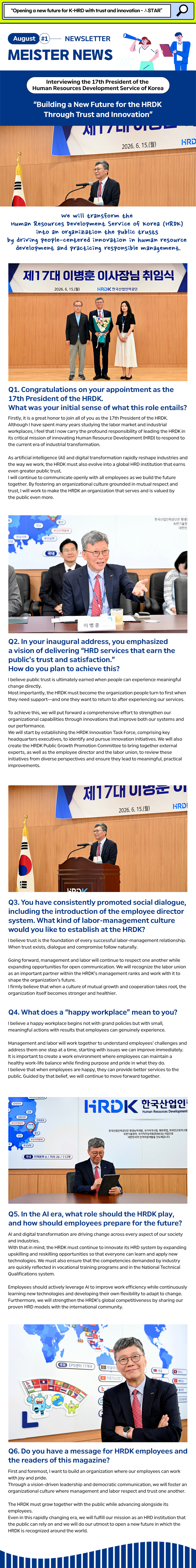 01_8월영문기사